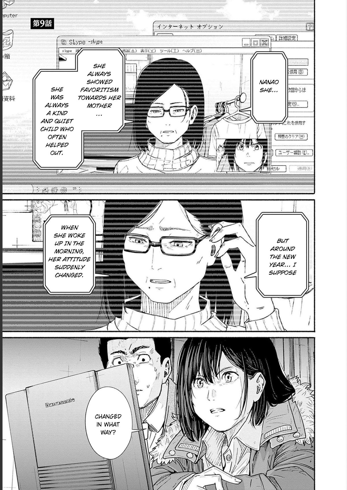 To a New You Chapter 9 4