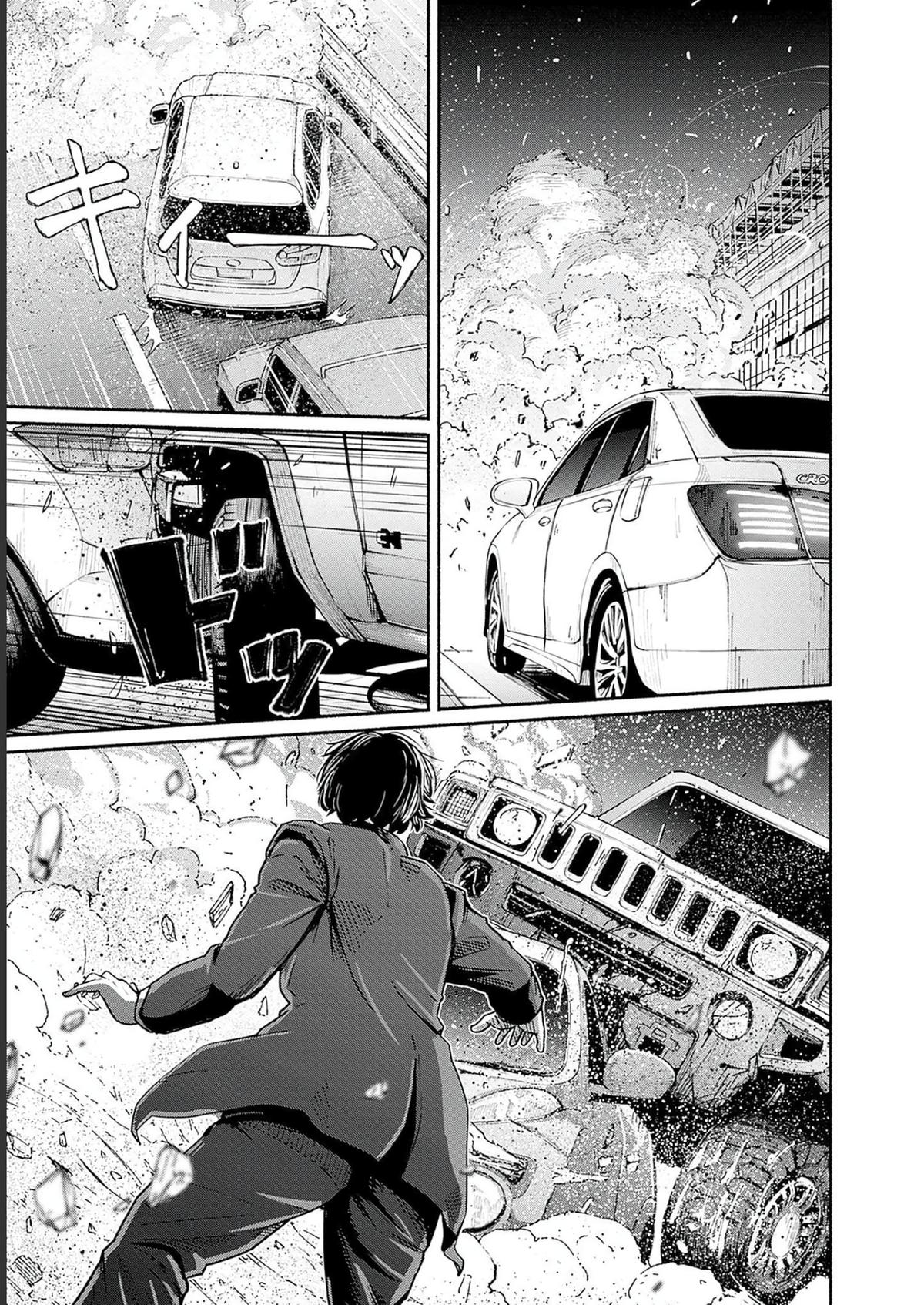 To a New You Chapter 9 8