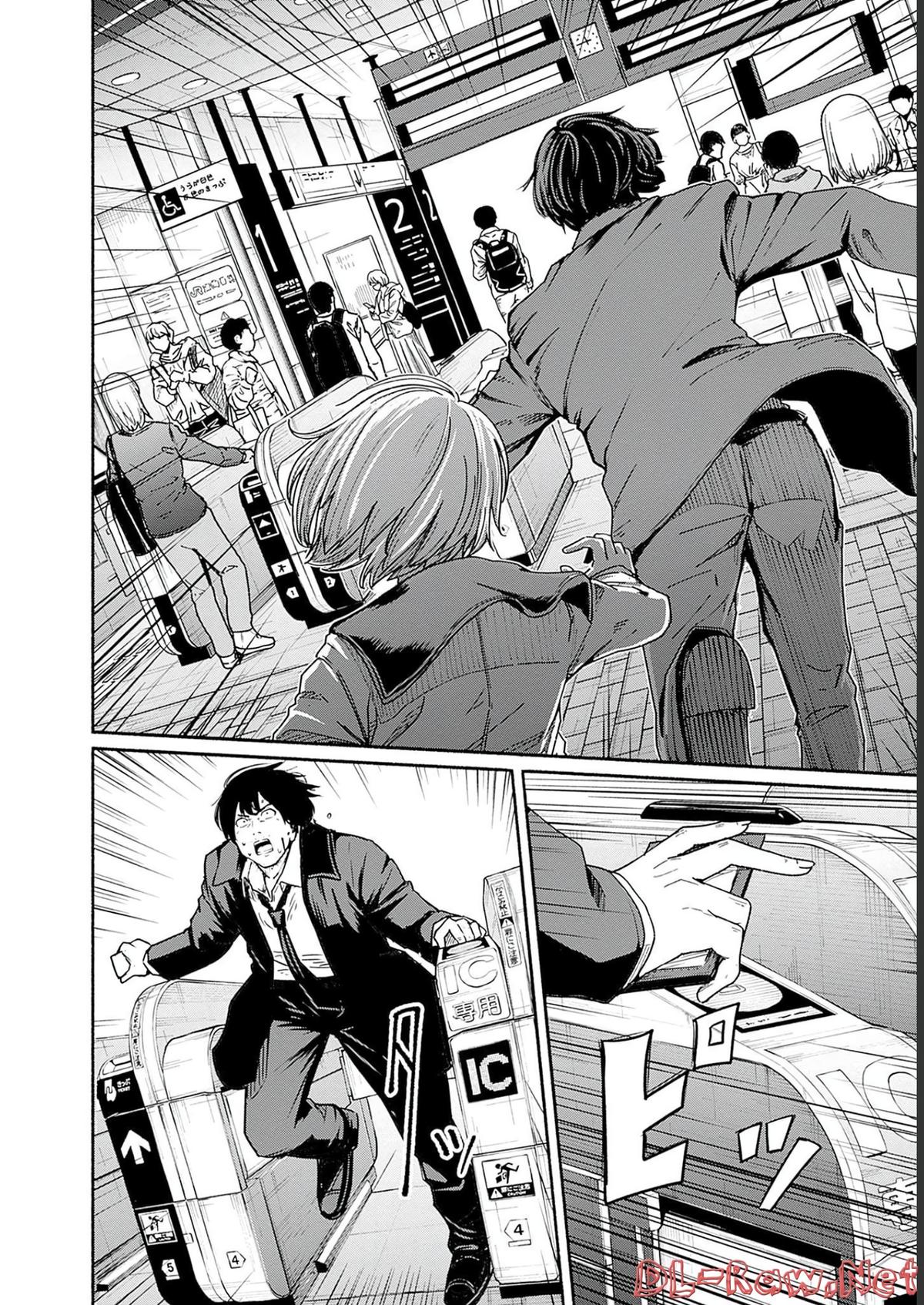 To a New You Chapter 9 28