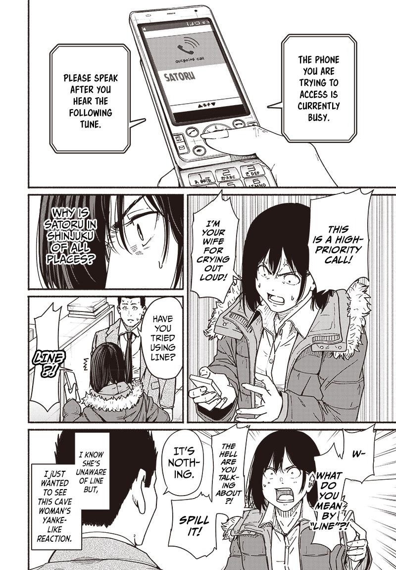 To a New You Chapter 10 7