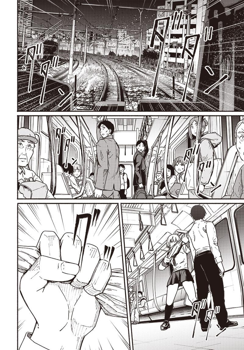 To a New You Chapter 10 15