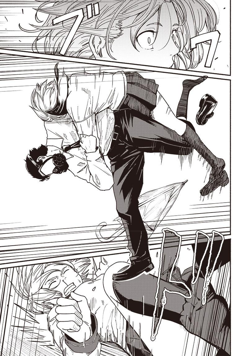 To a New You Chapter 10 18