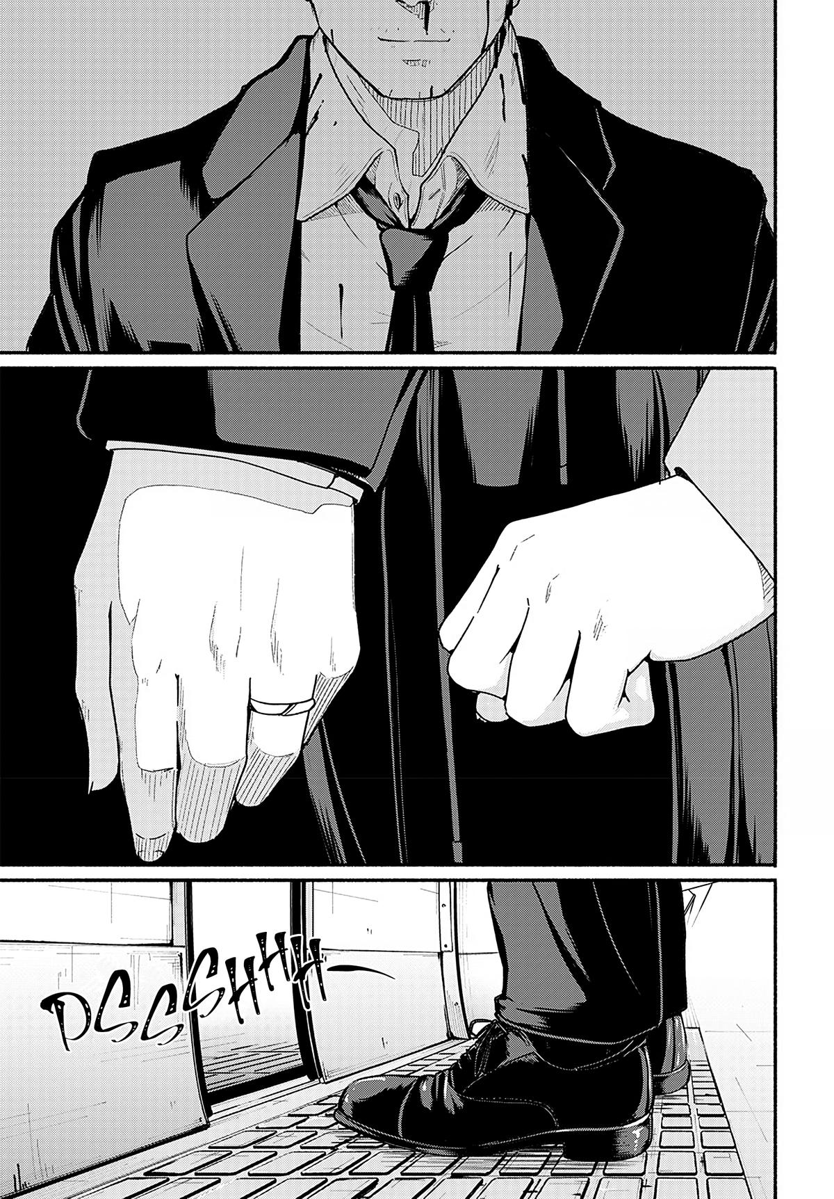 To a New You Chapter 13 8