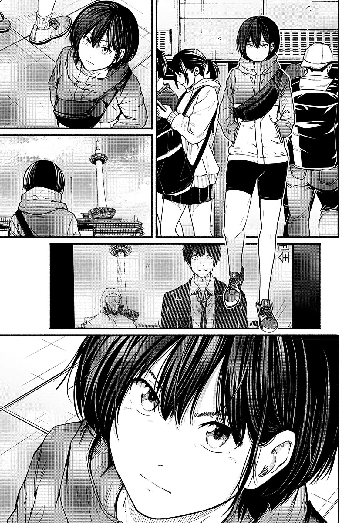 To a New You Chapter 13 26