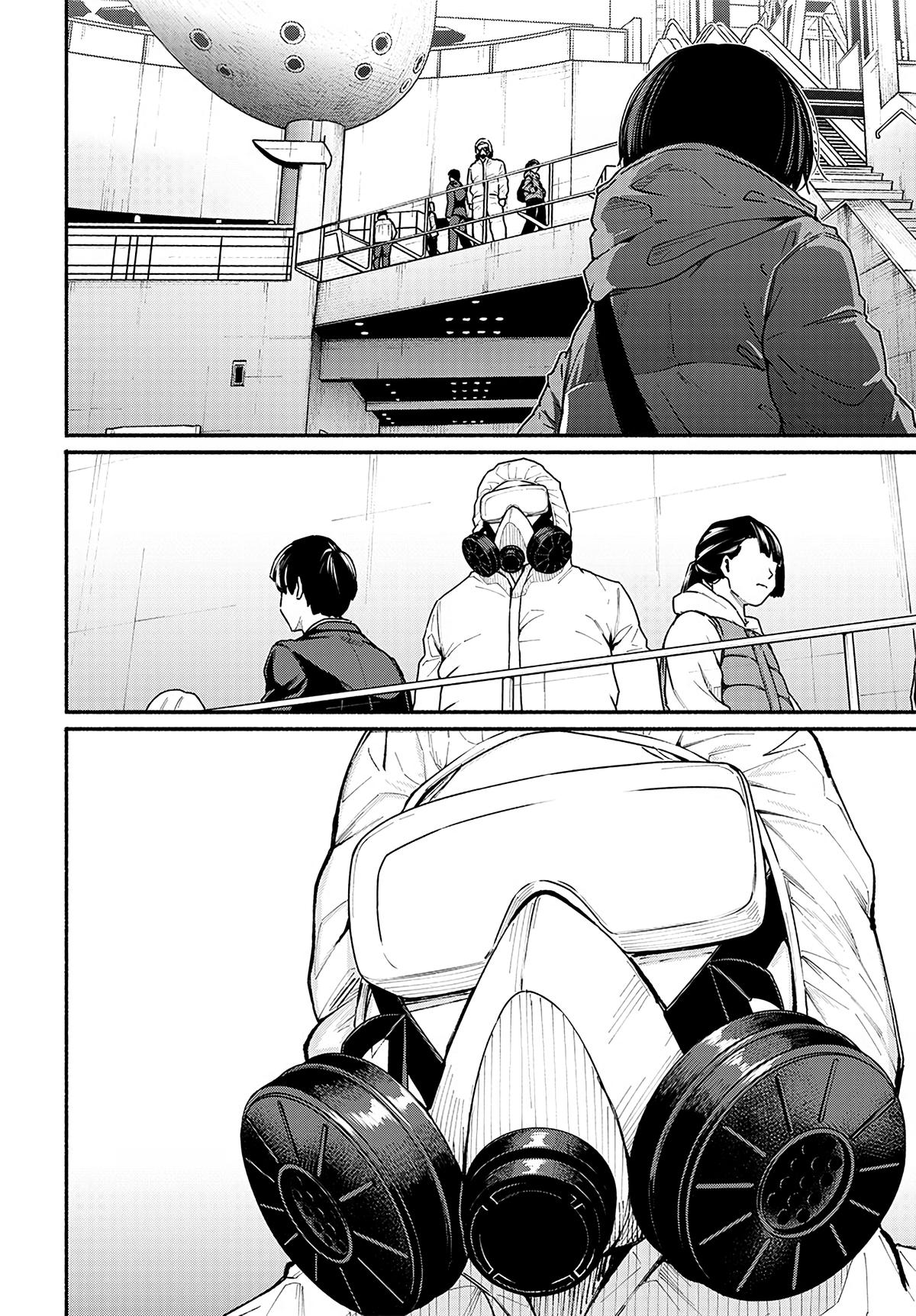 To a New You Chapter 13 31