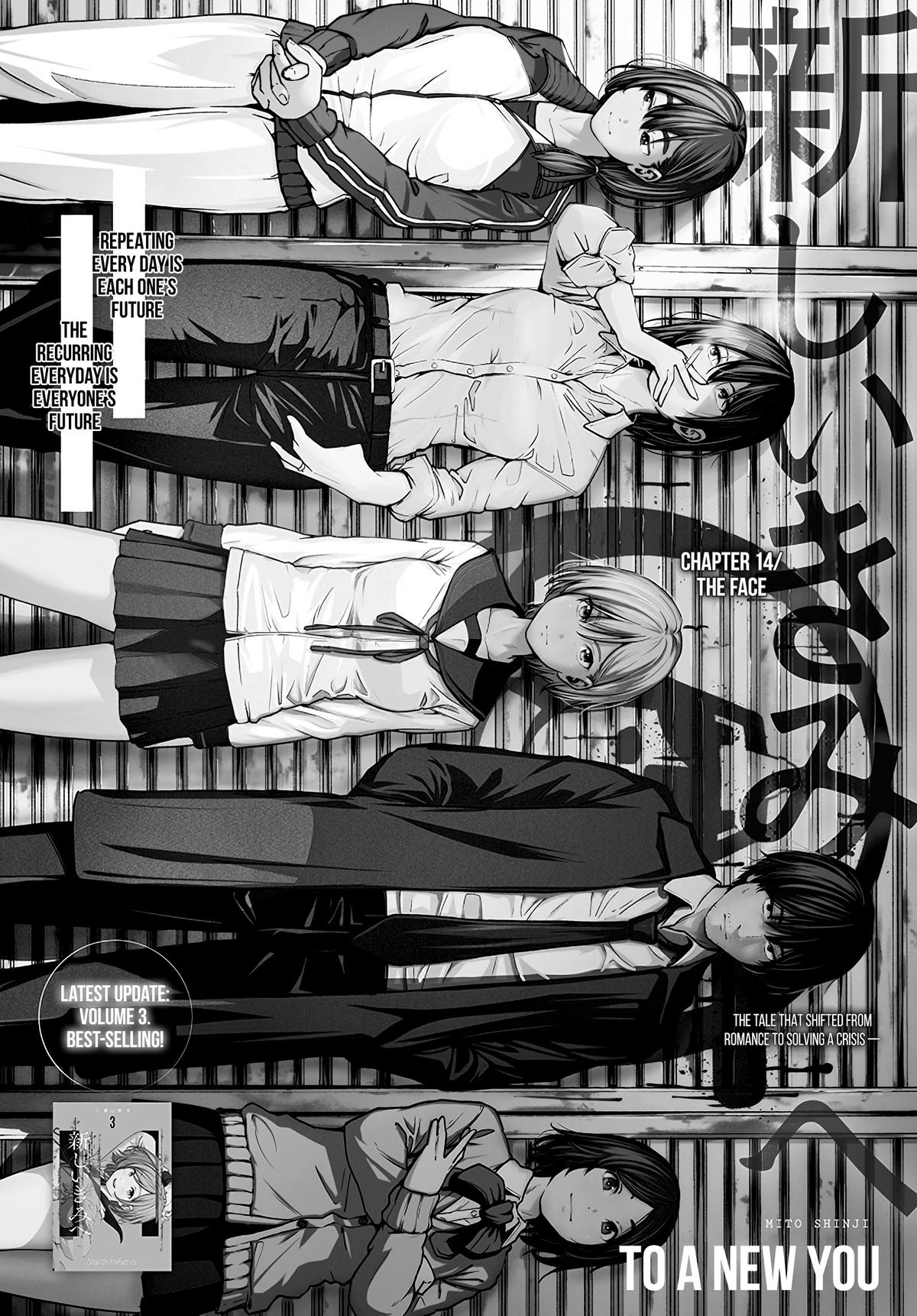 To a New You Chapter 14 2