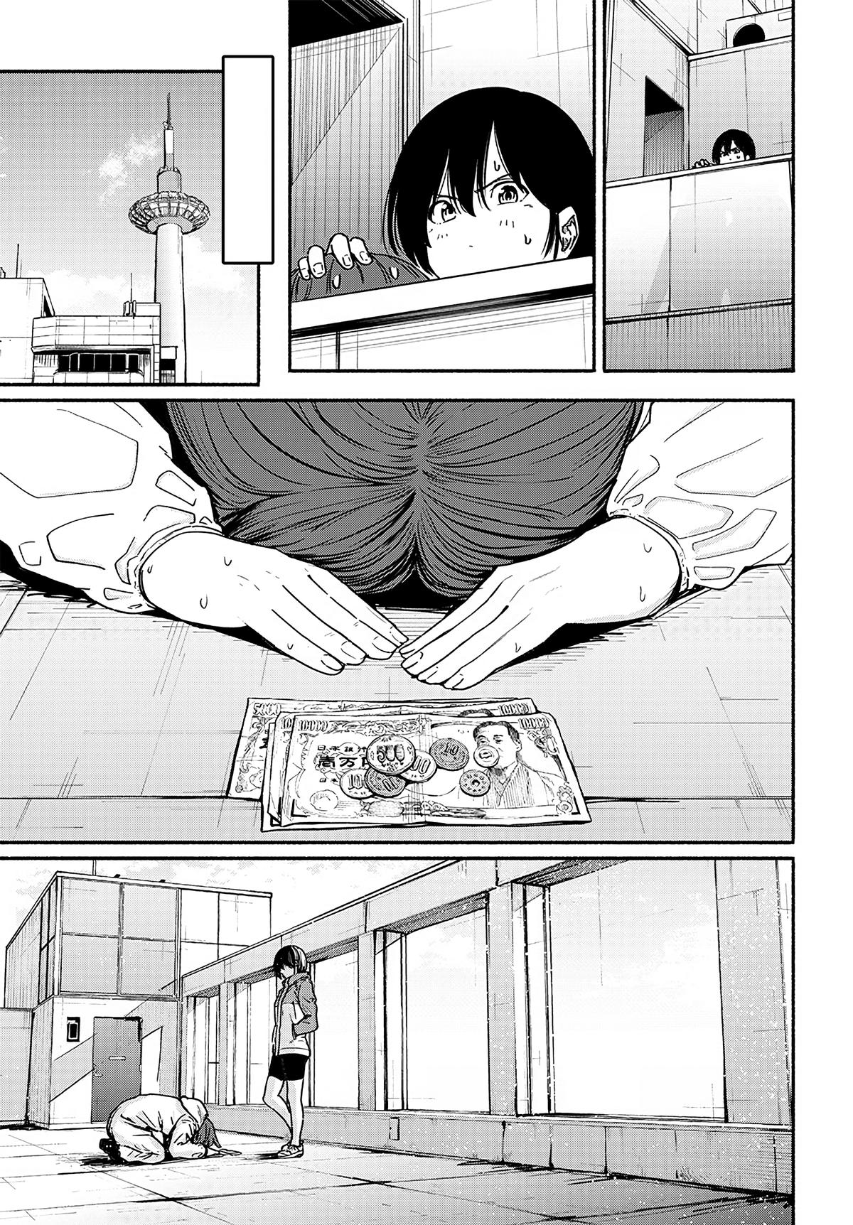 To a New You Chapter 14 10