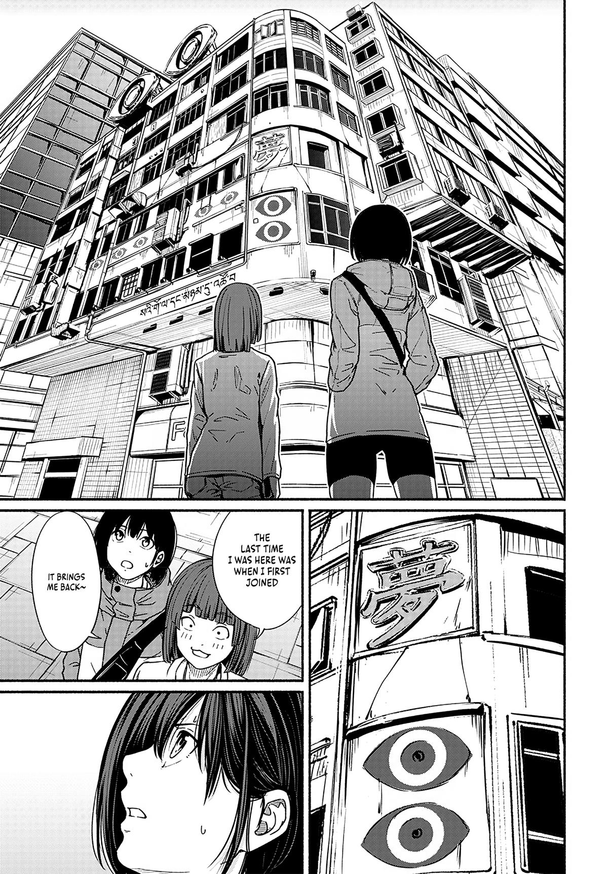 To a New You Chapter 14 22