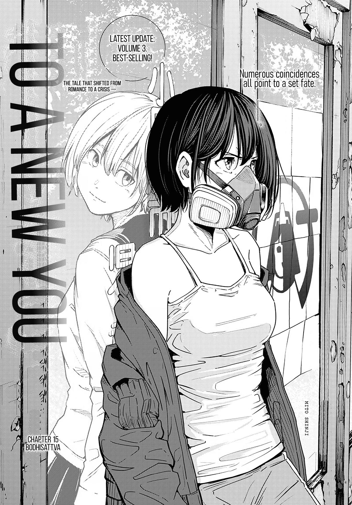 To a New You Chapter 15 2