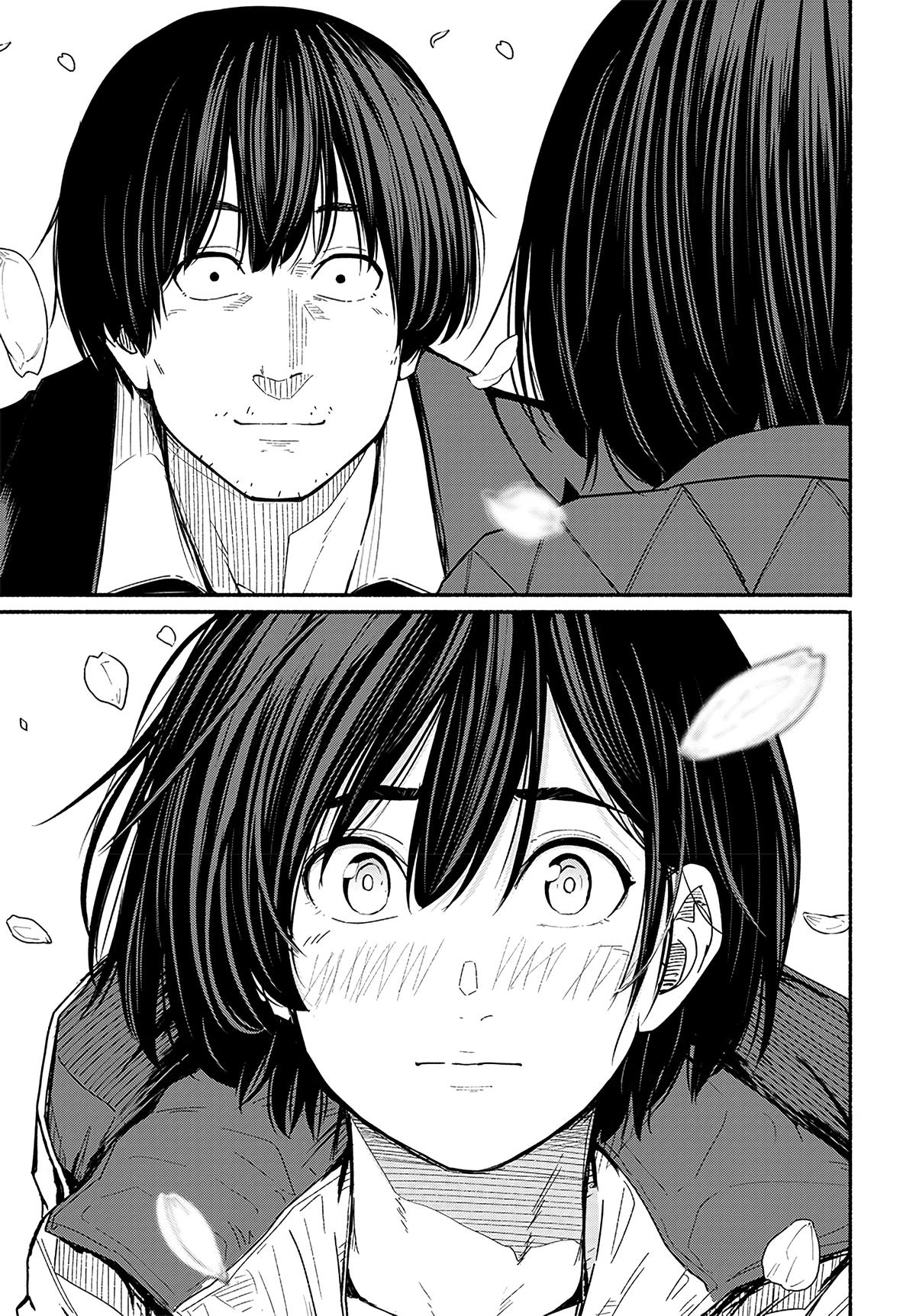 To a New You Chapter 15 42