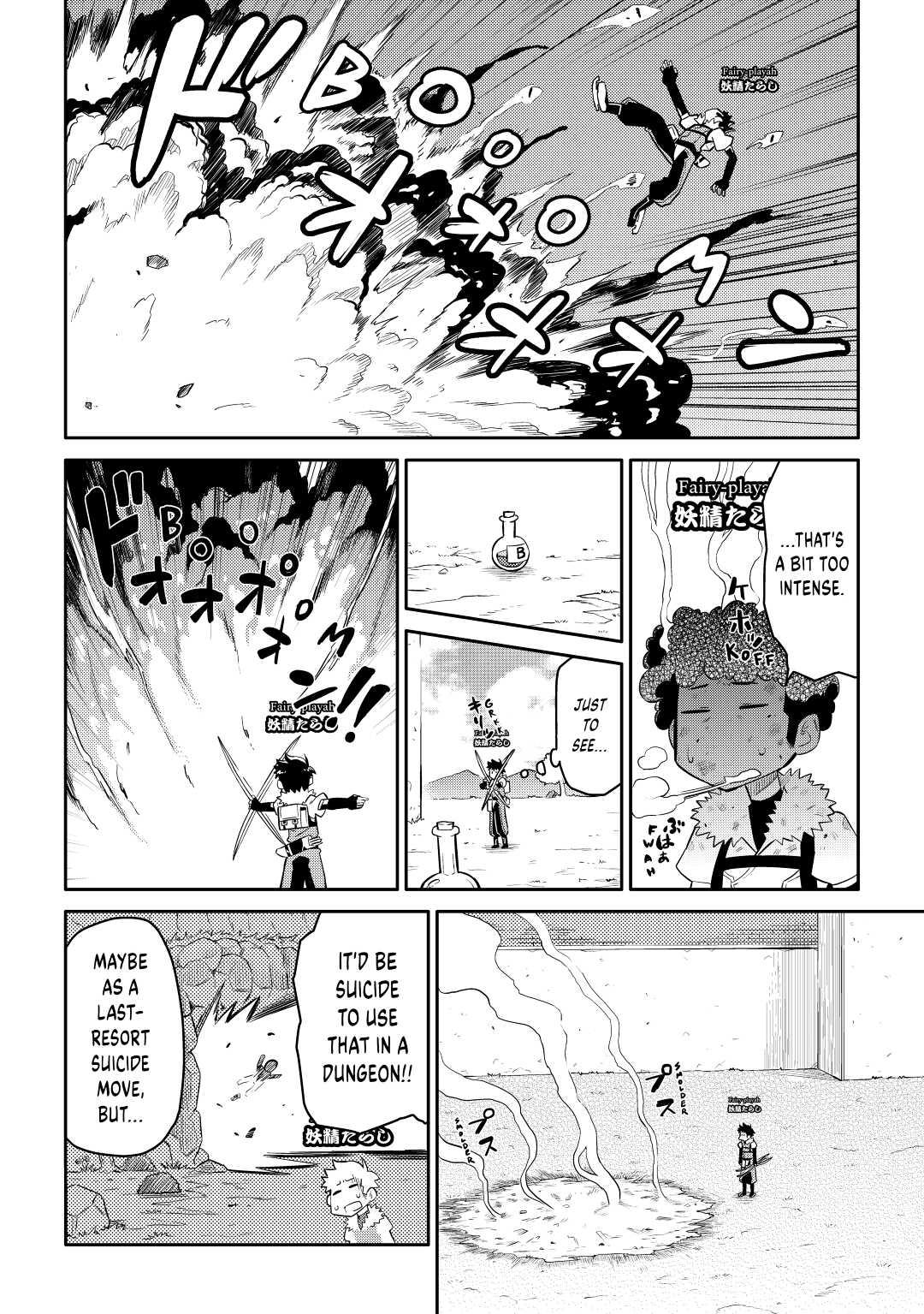 A Playthrough of a Certain Dude's VRMMO Life Chapter 8 18