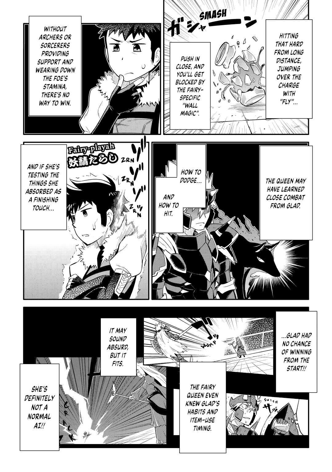 A Playthrough of a Certain Dude's VRMMO Life Chapter 9 20