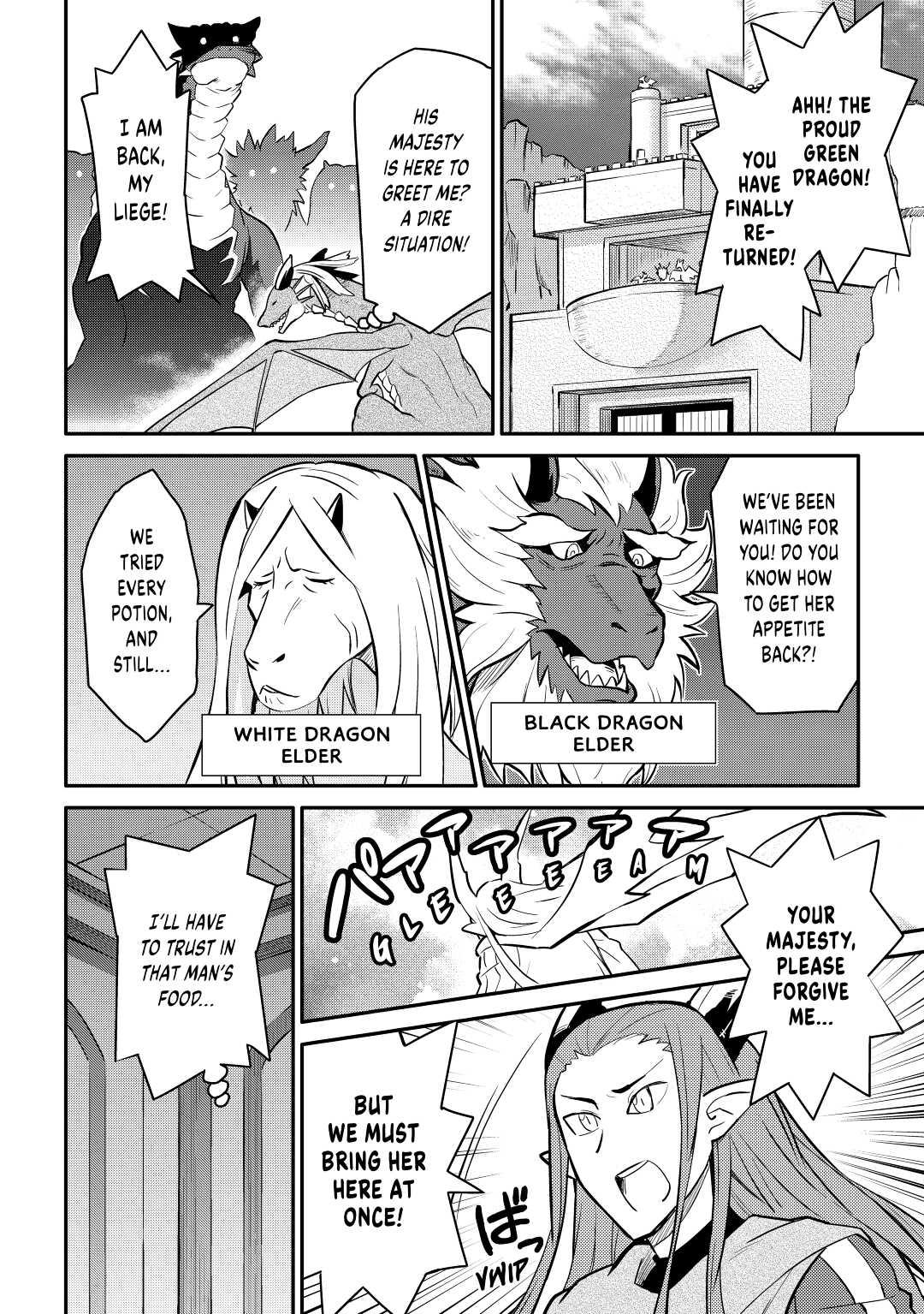 A Playthrough of a Certain Dude's VRMMO Life Chapter 28 20
