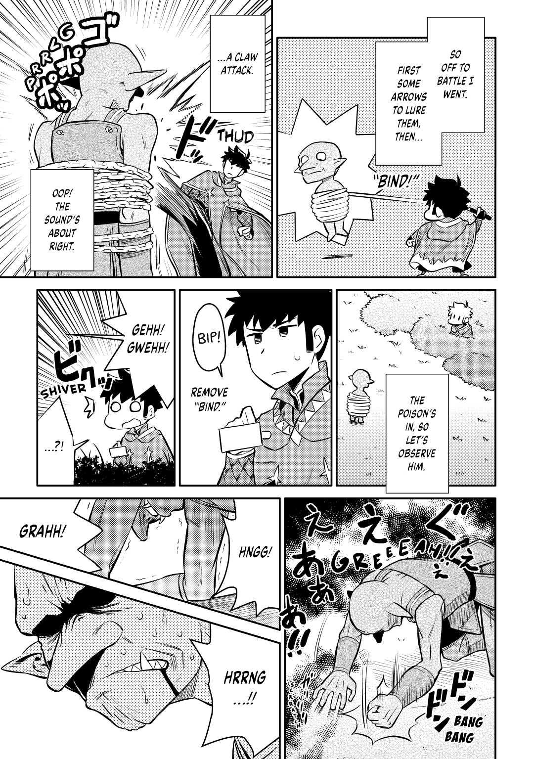 A Playthrough of a Certain Dude's VRMMO Life Chapter 39 23