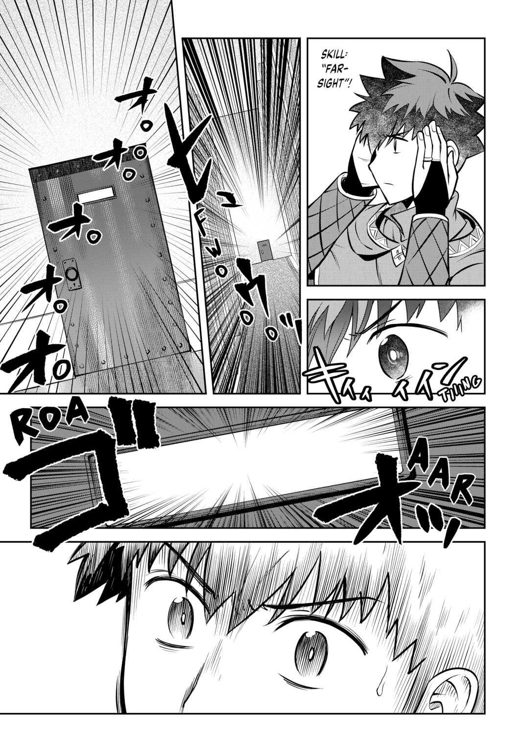 A Playthrough of a Certain Dude's VRMMO Life Chapter 68 13