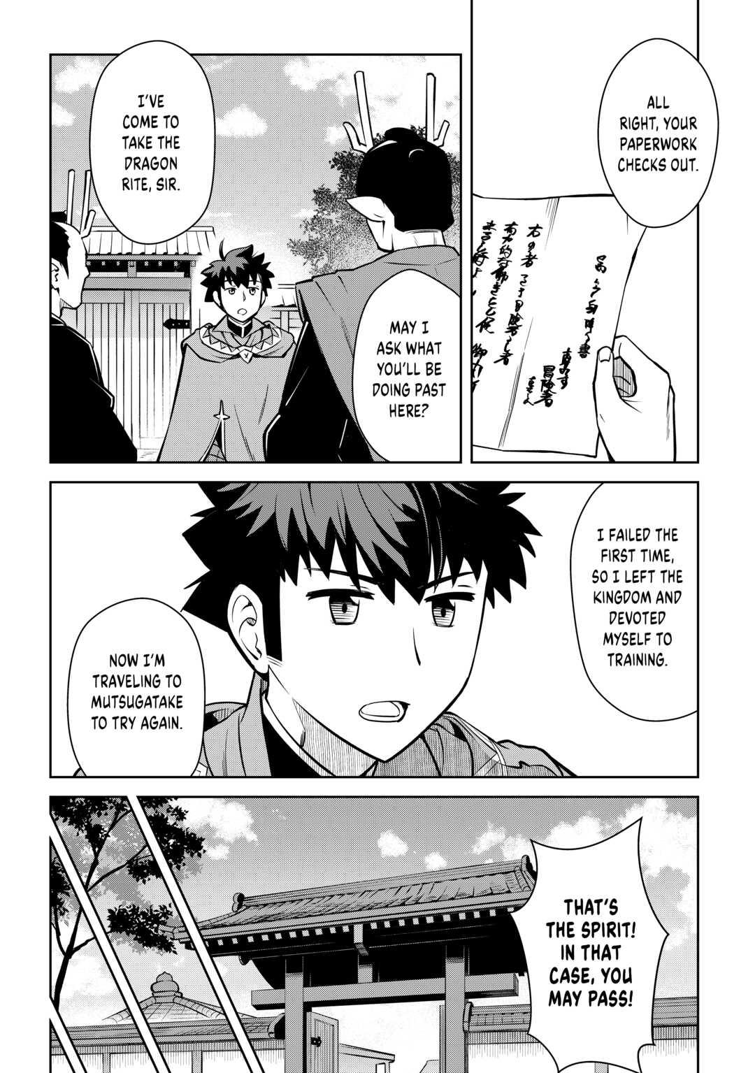 A Playthrough of a Certain Dude's VRMMO Life Chapter 70 8