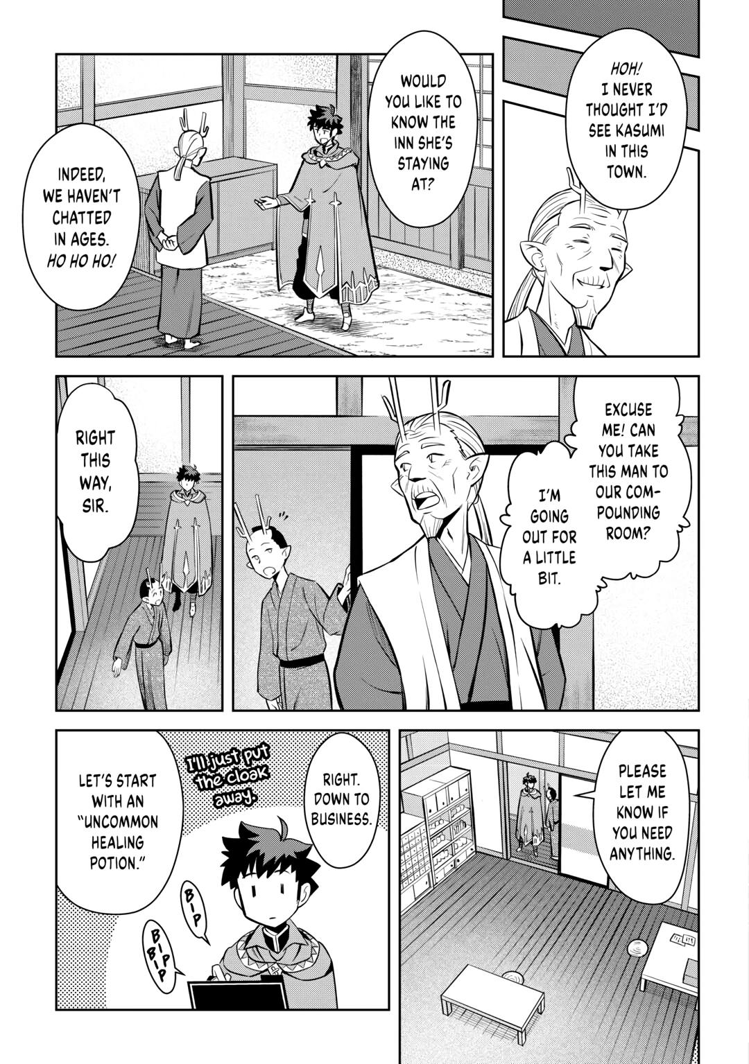 A Playthrough of a Certain Dude's VRMMO Life Chapter 76 3