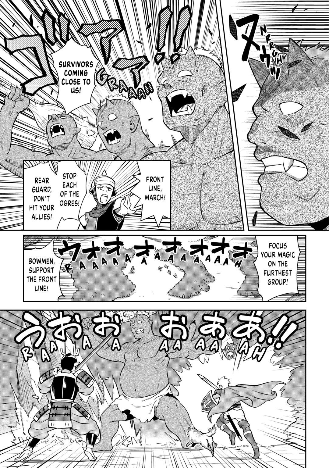 A Playthrough of a Certain Dude's VRMMO Life Chapter 84 15