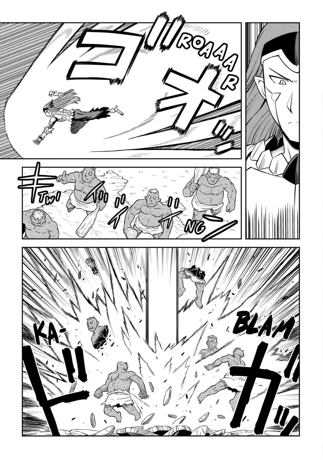 A Playthrough of a Certain Dude's VRMMO Life Chapter 86 13