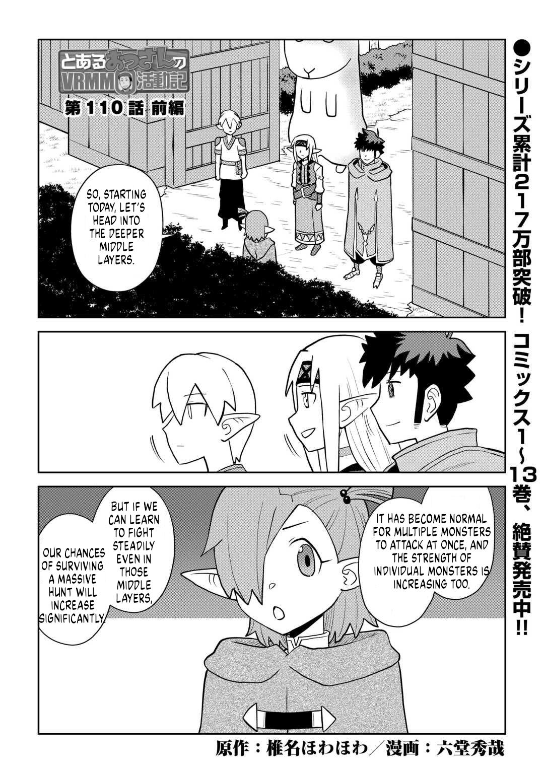 A Playthrough of a Certain Dude's VRMMO Life Chapter 110 1