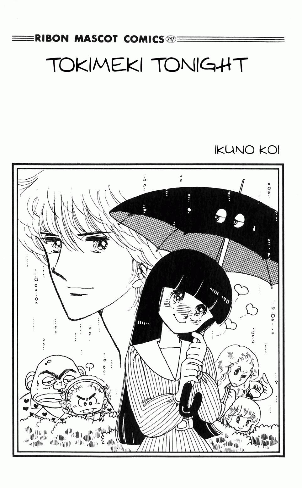Tokimeki Tonight Chapter 1 5