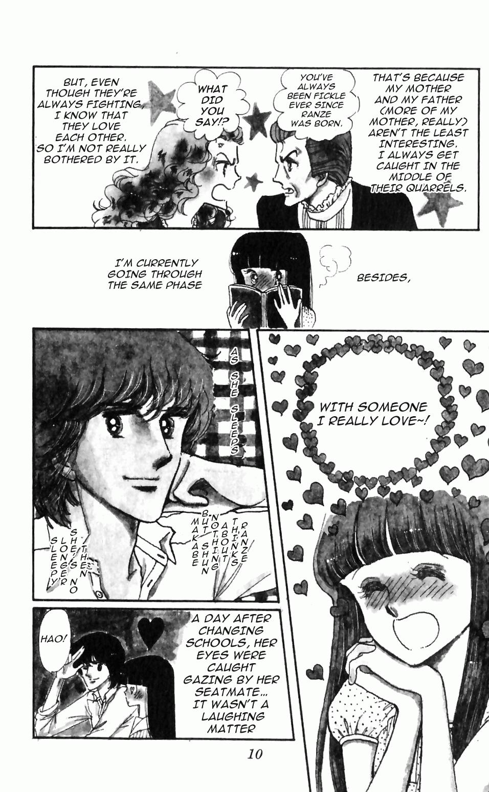Tokimeki Tonight Chapter 1 12