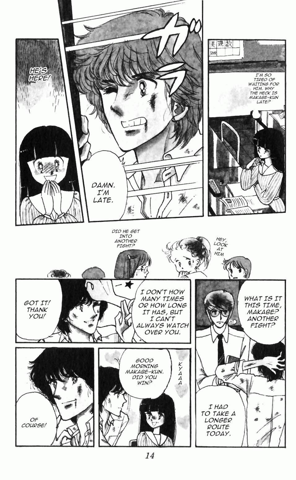 Tokimeki Tonight Chapter 1 16
