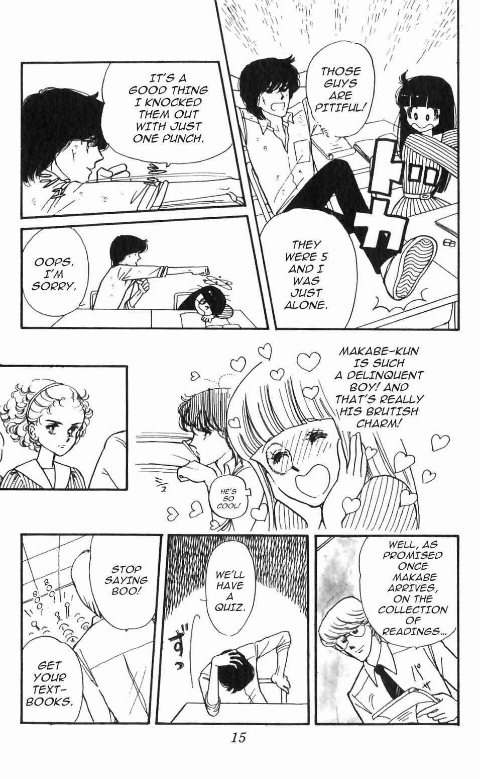 Tokimeki Tonight Chapter 1 17