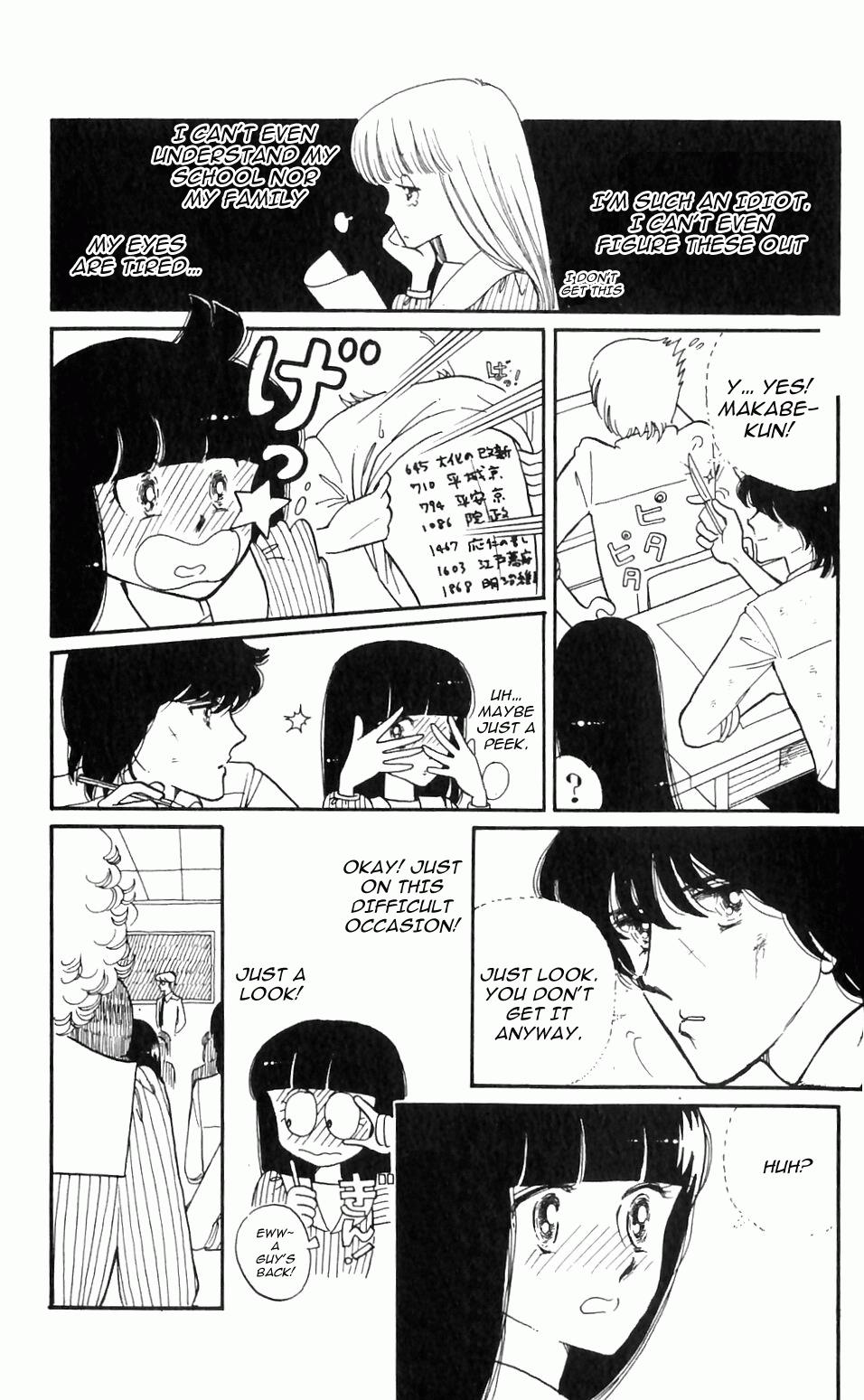 Tokimeki Tonight Chapter 1 18