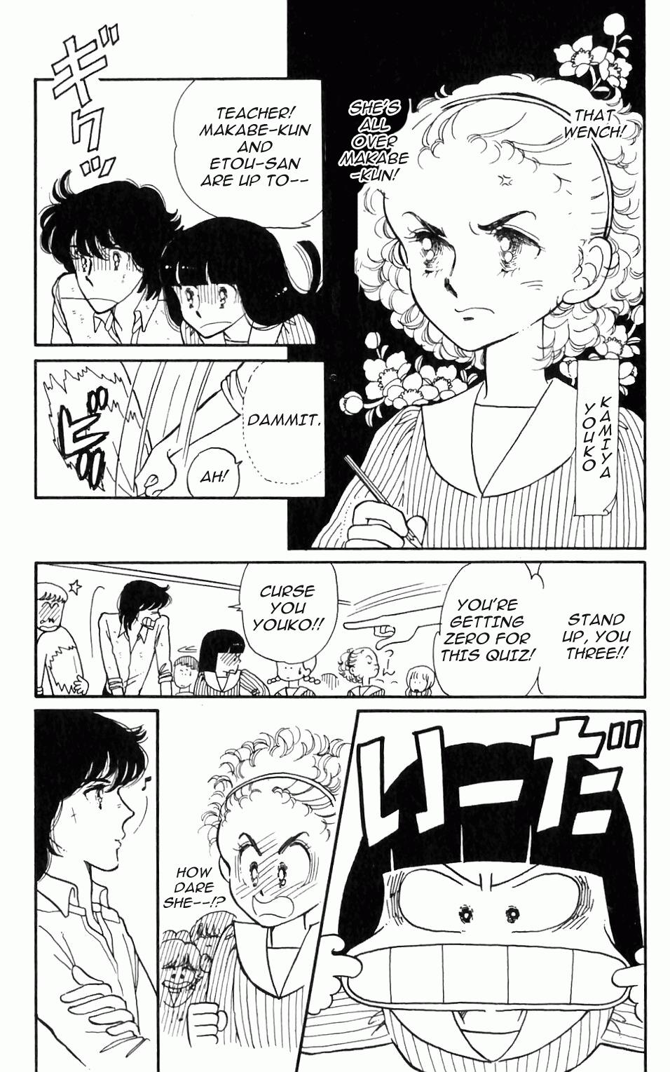 Tokimeki Tonight Chapter 1 19