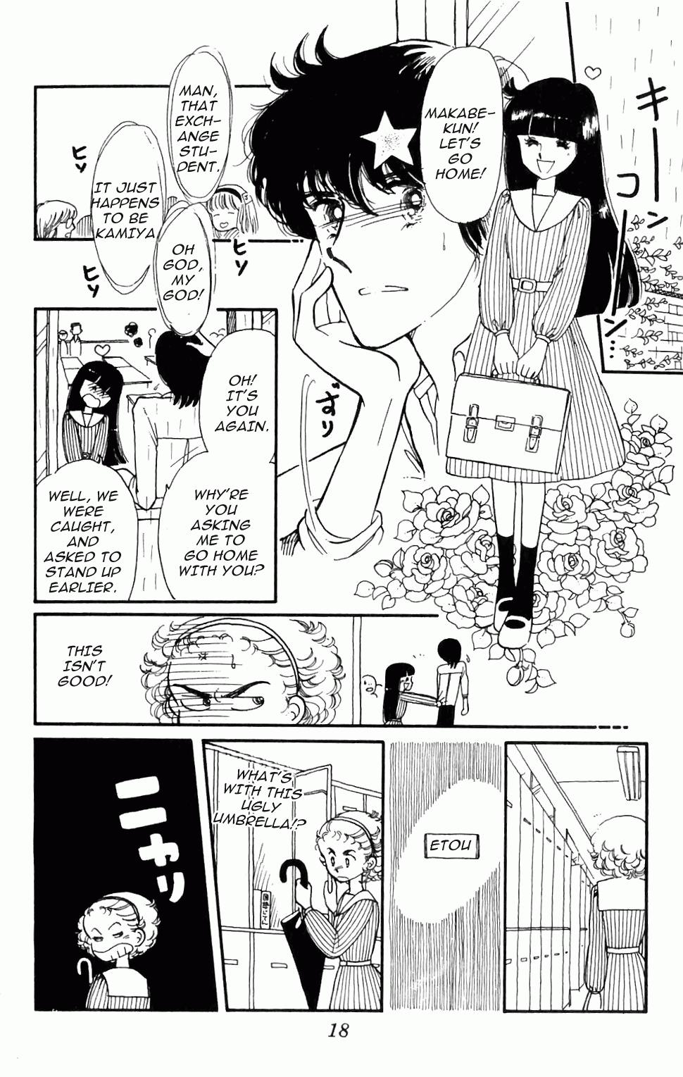 Tokimeki Tonight Chapter 1 20