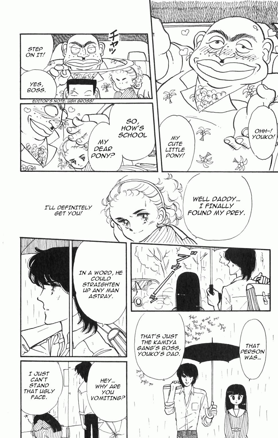Tokimeki Tonight Chapter 1 22