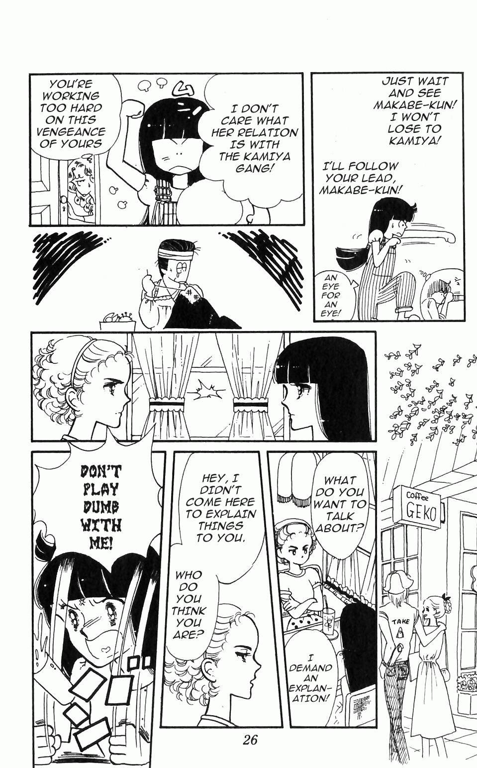 Tokimeki Tonight Chapter 1 28