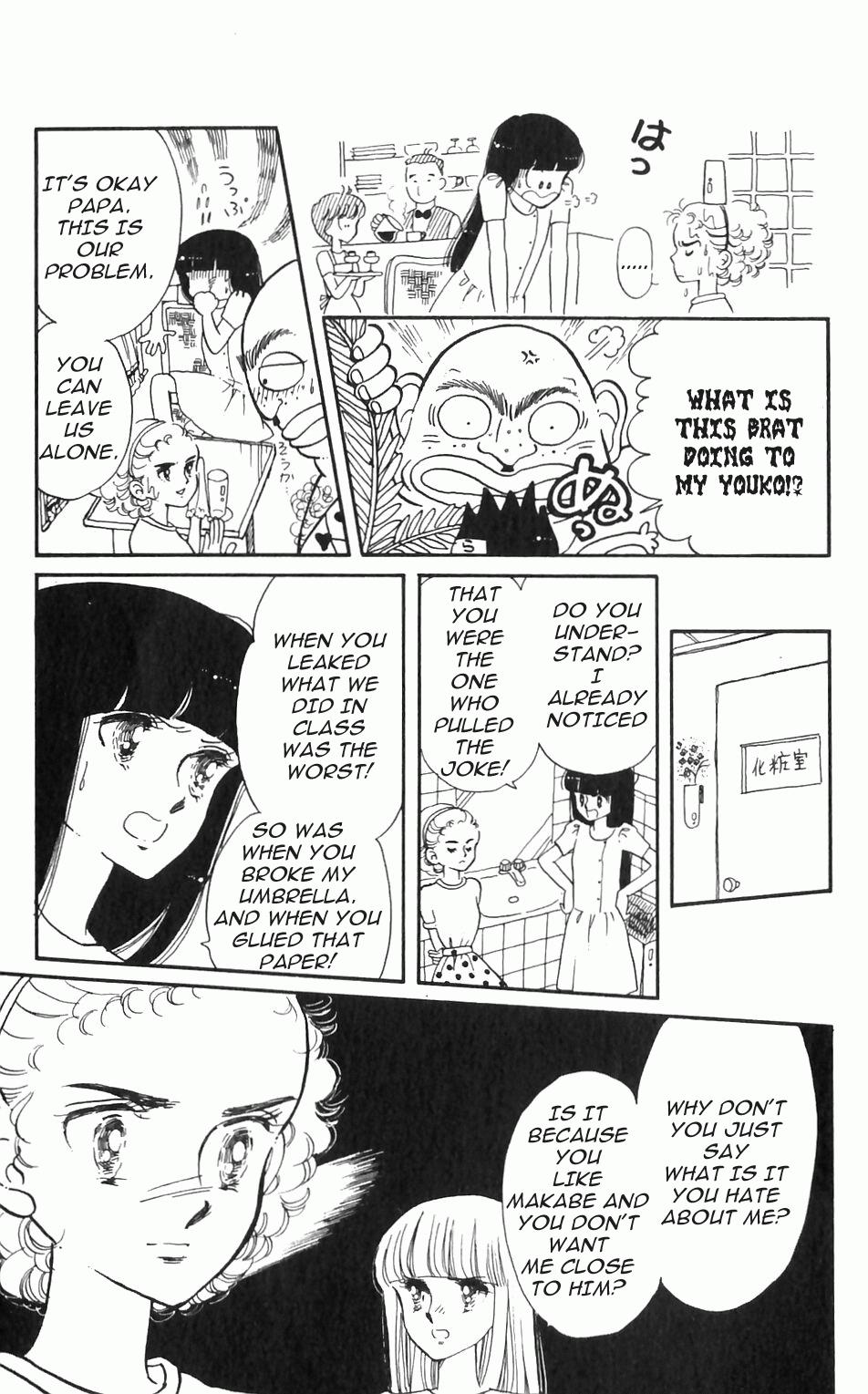Tokimeki Tonight Chapter 1 29