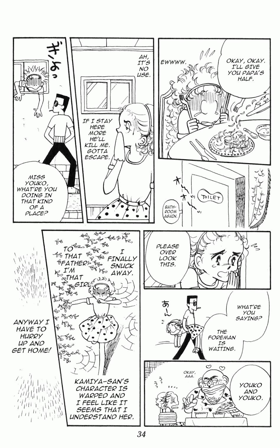 Tokimeki Tonight Chapter 1 36