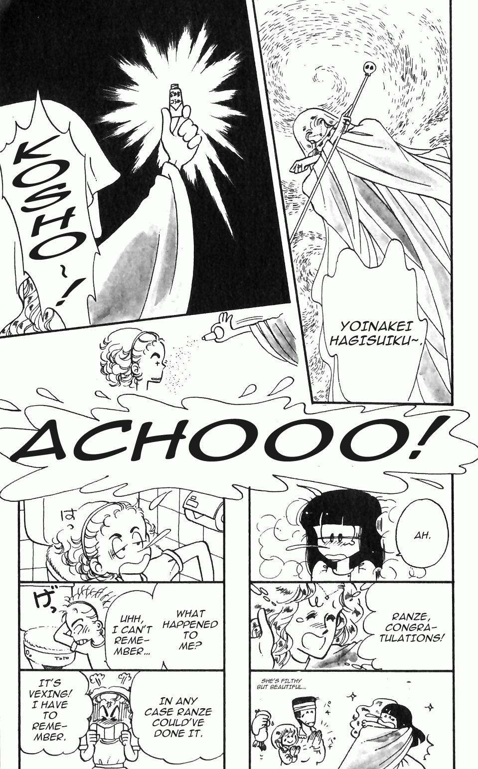 Tokimeki Tonight Chapter 1 41
