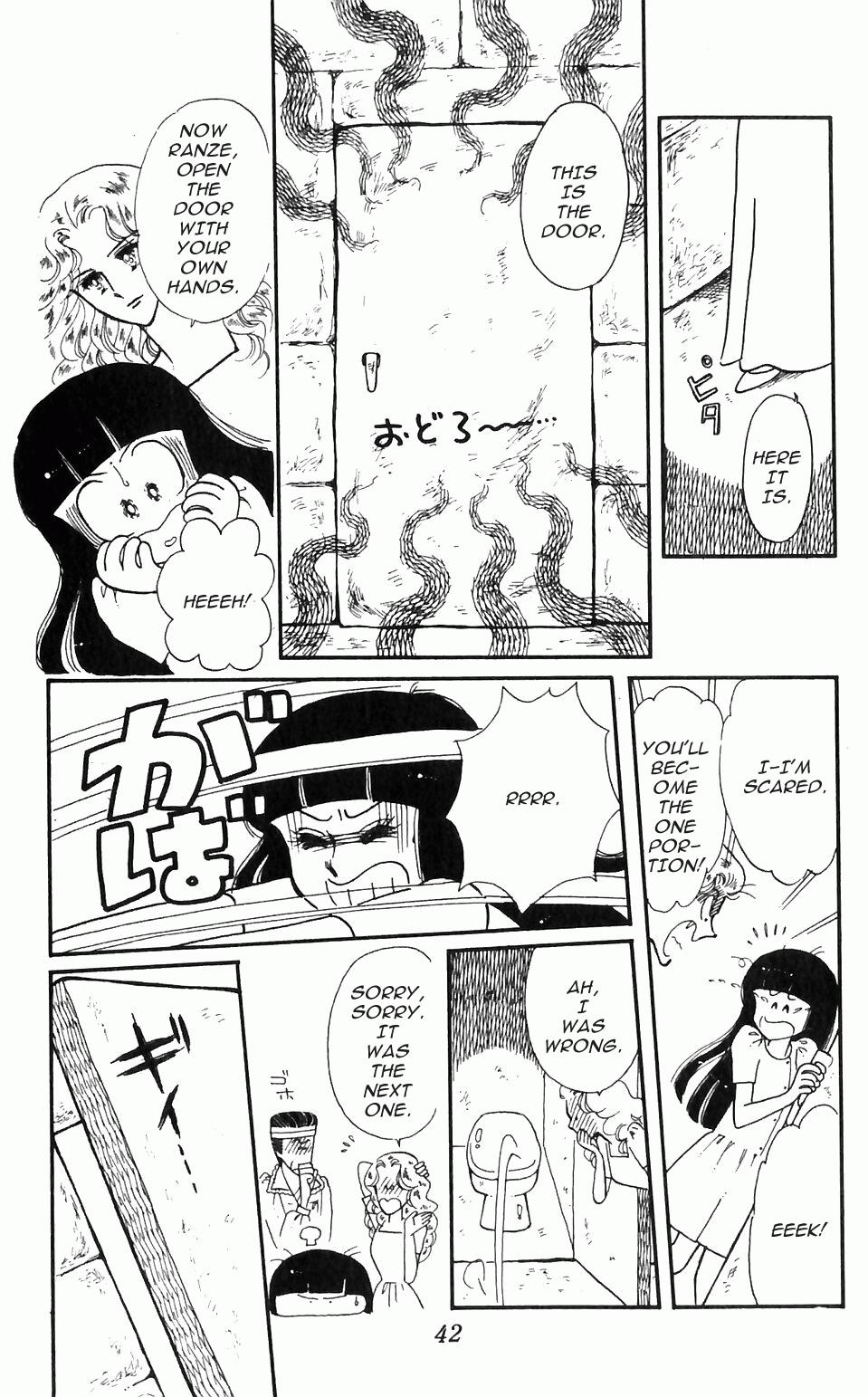 Tokimeki Tonight Chapter 1 44
