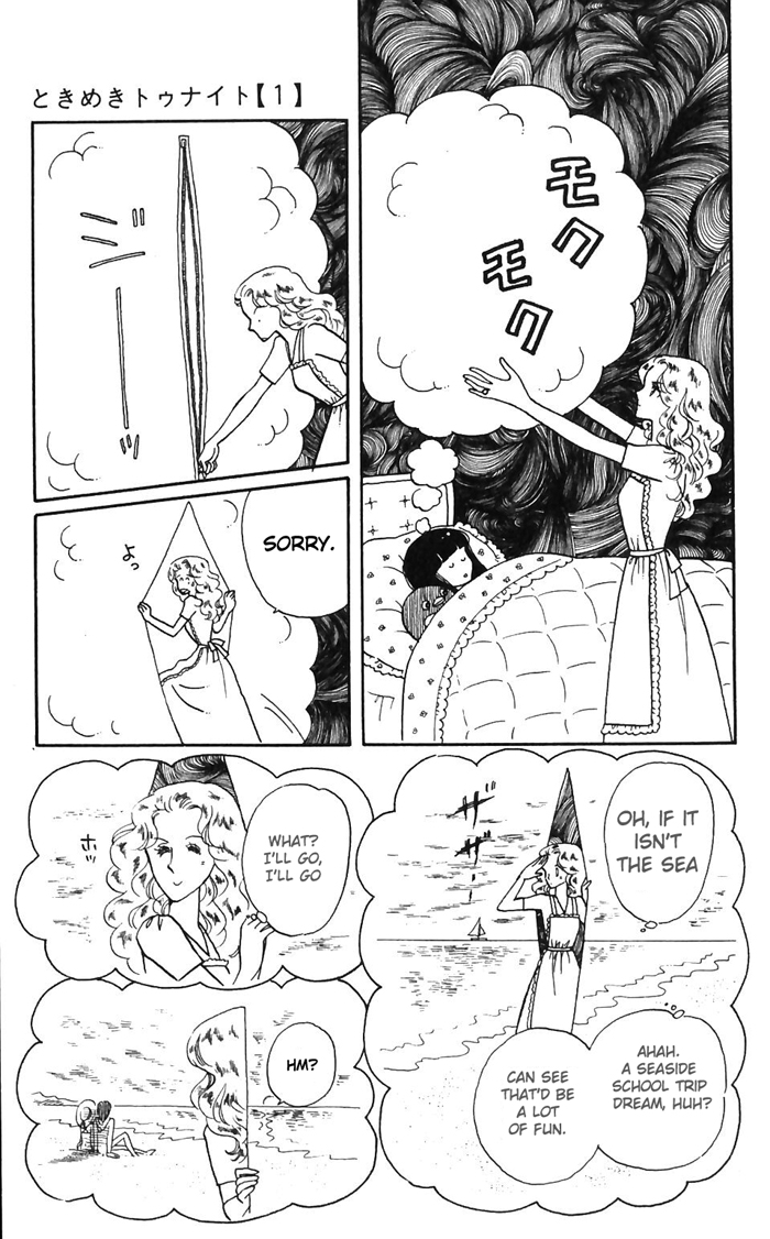 Tokimeki Tonight Chapter 2 9