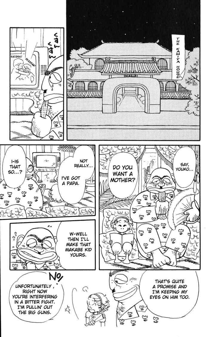 Tokimeki Tonight Chapter 2 15