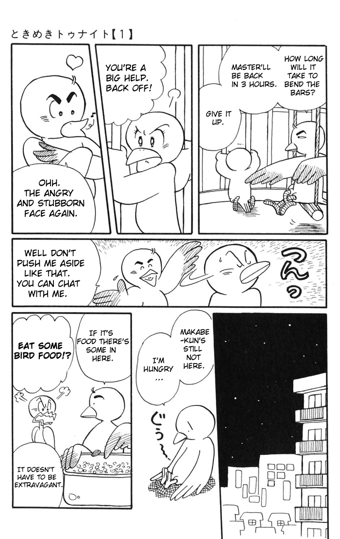 Tokimeki Tonight Chapter 2 31
