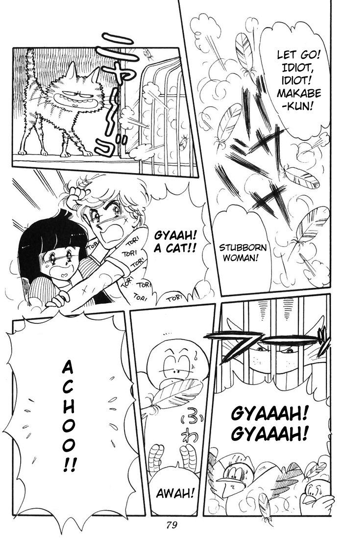 Tokimeki Tonight Chapter 2 33