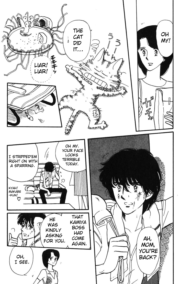 Tokimeki Tonight Chapter 2 35