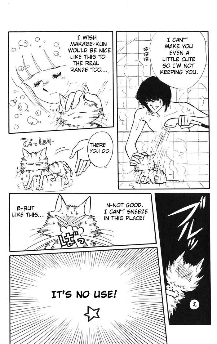 Tokimeki Tonight Chapter 2 38