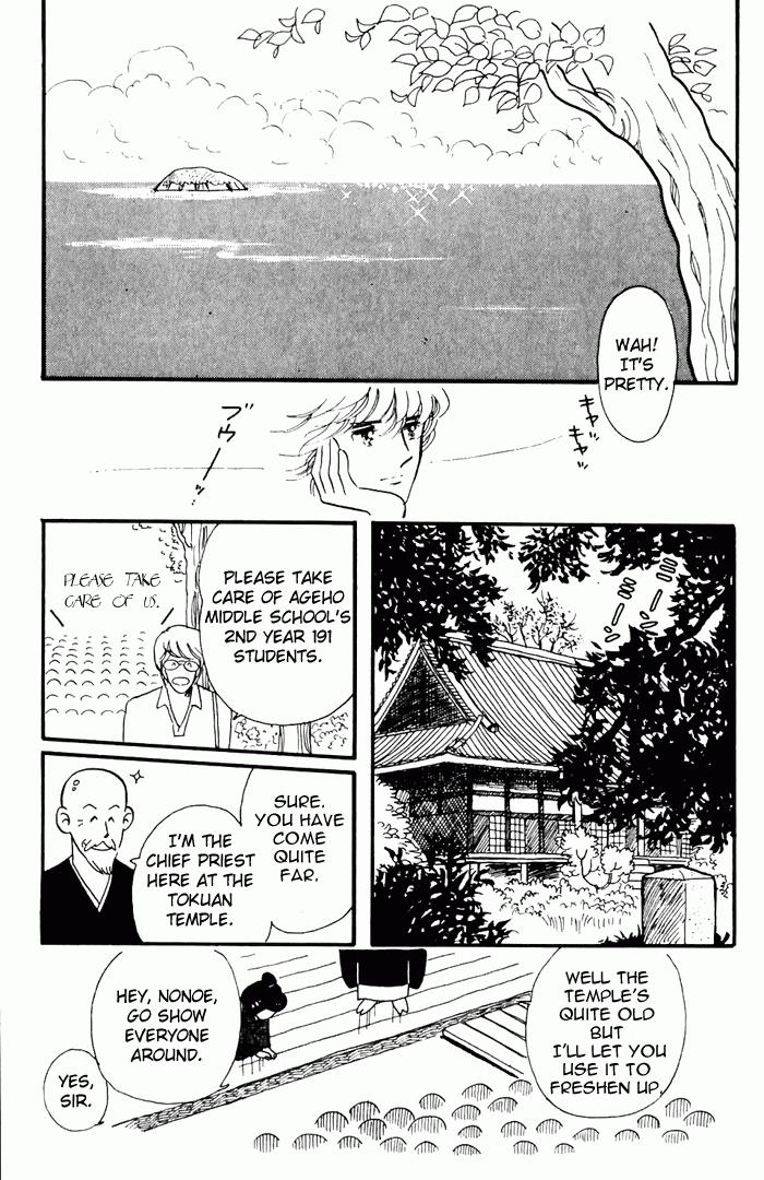 Tokimeki Tonight Chapter 3 25