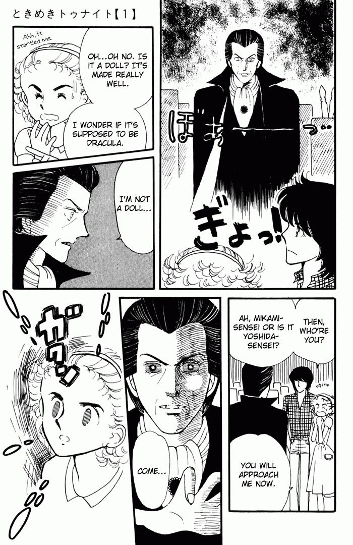 Tokimeki Tonight Chapter 3 45