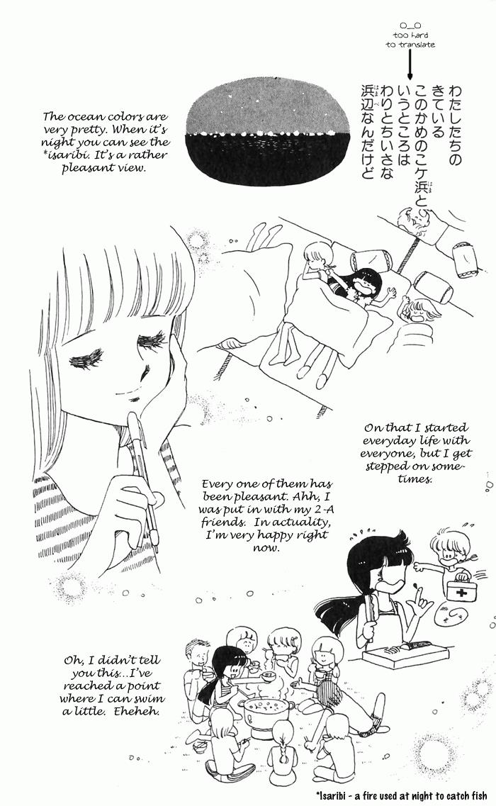 Tokimeki Tonight Chapter 3 52