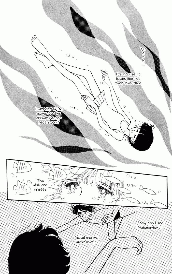 Tokimeki Tonight Chapter 3 80