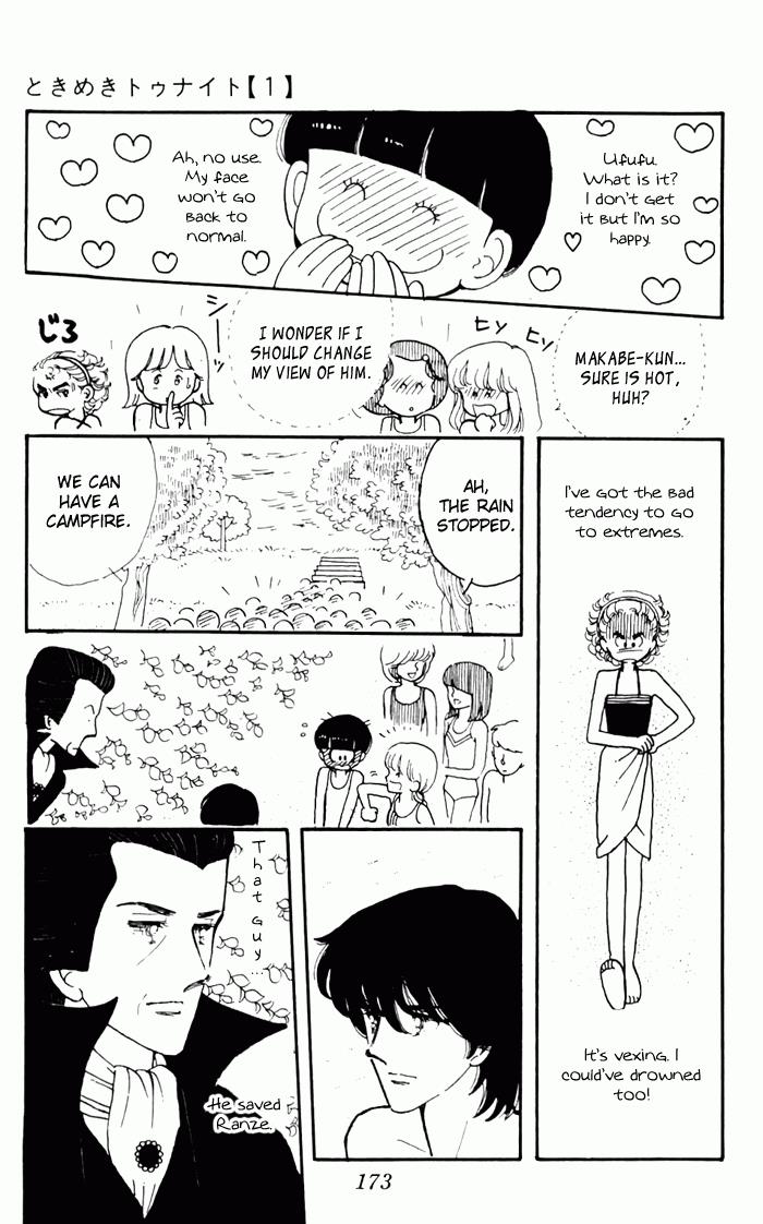 Tokimeki Tonight Chapter 3 85