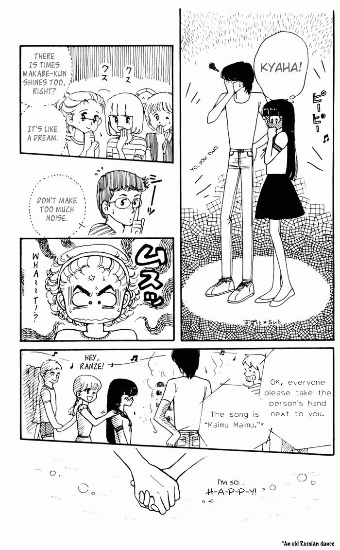 Tokimeki Tonight Chapter 3 96