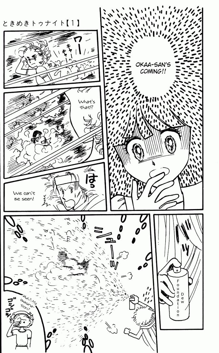 Tokimeki Tonight Chapter 3 105